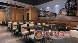 六锦记润品坊加盟